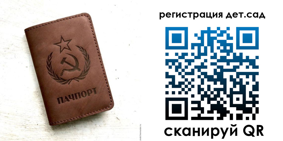 миграционный учет в Ангарске